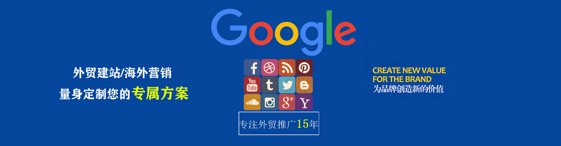 承德sem广告
