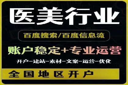 短视频信息流广告运营：一则成功案例的启示