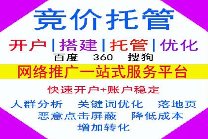 竞价SEM实战案例：低成本高转化率策略