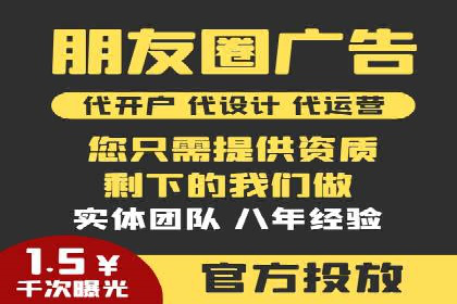 信息流社交运营实战案例分析