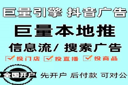 百度竞价账户托管：实战案例解析